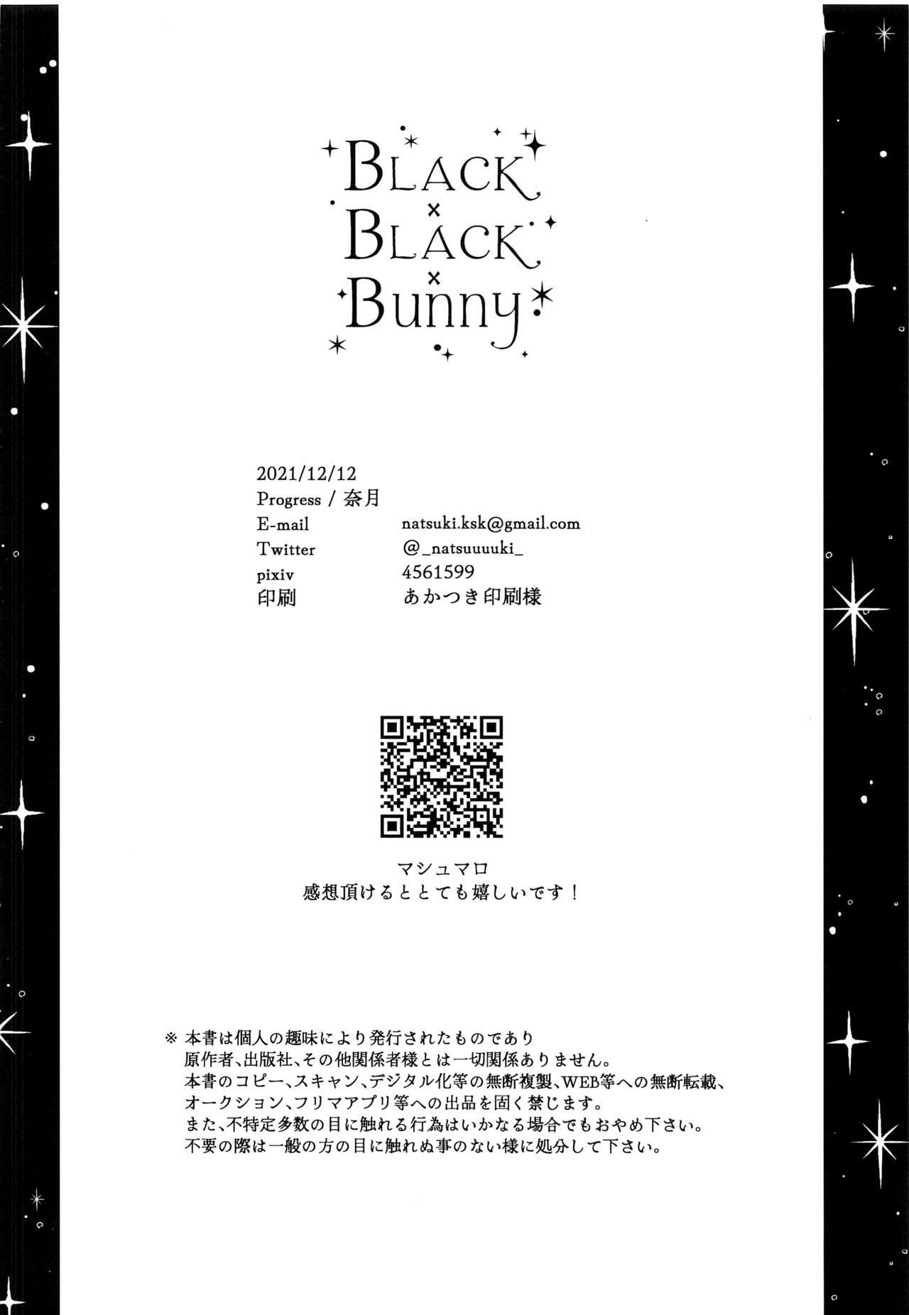 (Ore no Kibou, Ore no Tsubasa DR2021) [Progress (Natsuki)] BLACKxBLACKxBUNNY (Shingeki no Kyojin) [Chinese] [转尾巴猫汉化] 38