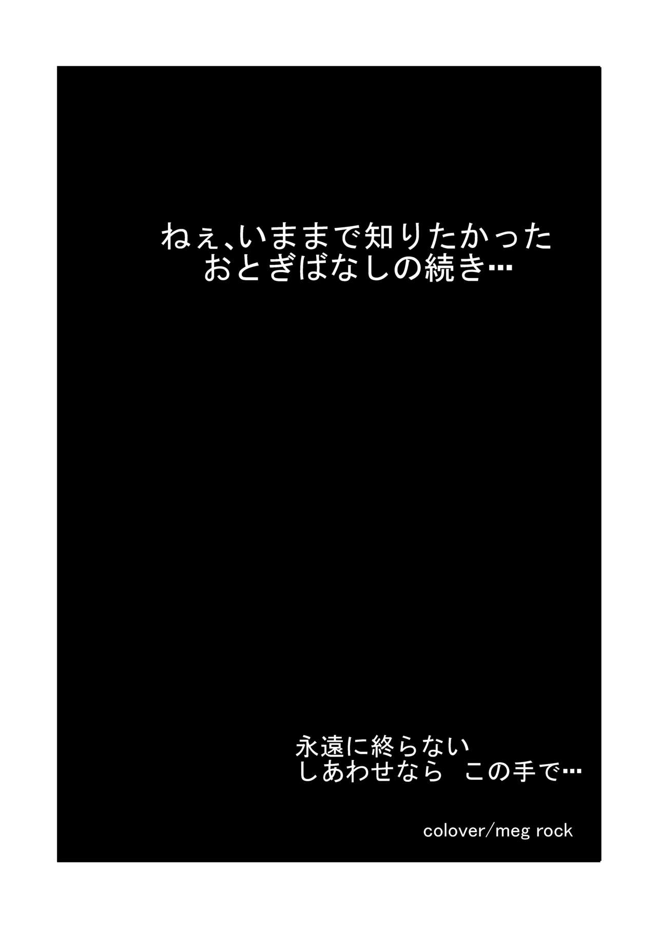 [Nisepakudo (Nisepakuman-san)] Takeuchi P no Junan na Hibi no Hanashi o Shiyou (THE IDOLMASTER CINDERELLA GIRLS) [Digital] 5