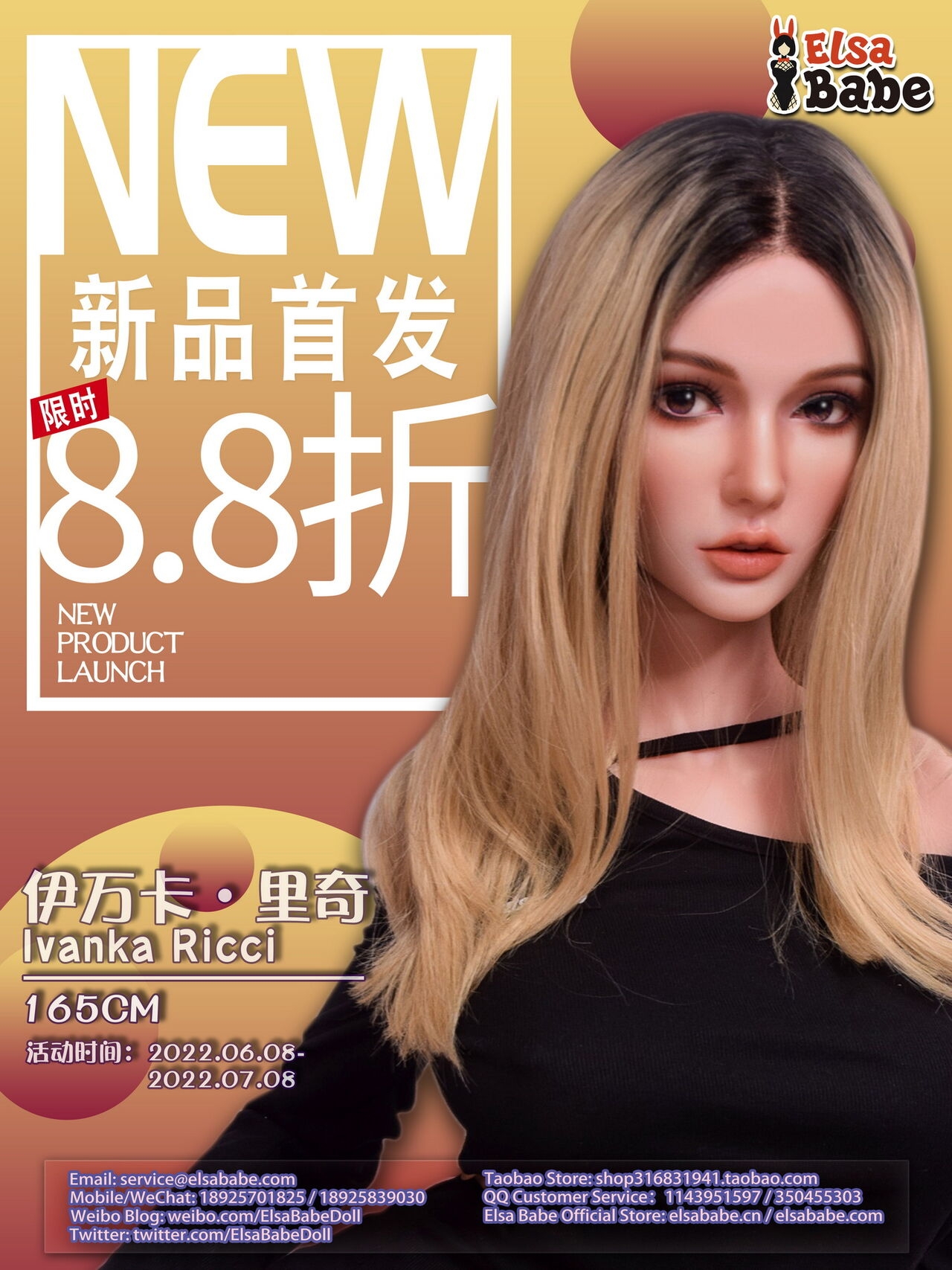 Elsa Babe [165CM RHC027 Ivanka Ricci] 12% off the first launch of new doll! 2022.06.08 0