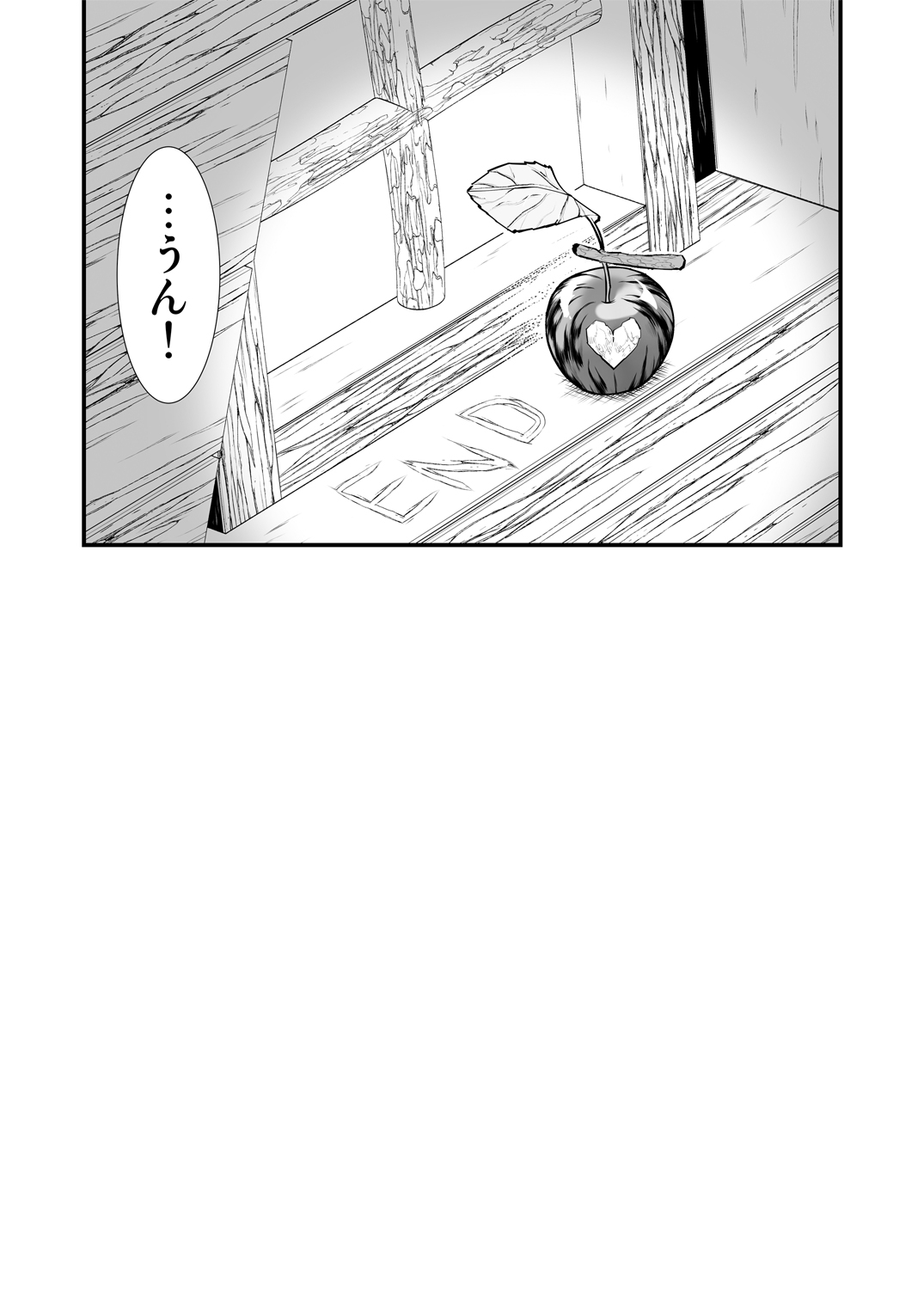 [Renai Mangaka (Naruse Hirofumi)] Osora no Soushuuhen 1 (Granblue Fantasy) [Digital] 69