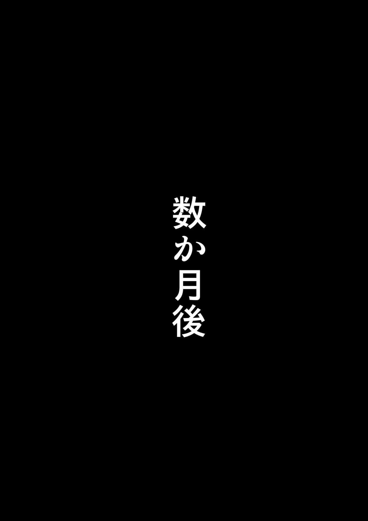 [Onikun]『競スク膣内水泳』(新規差分) 12
