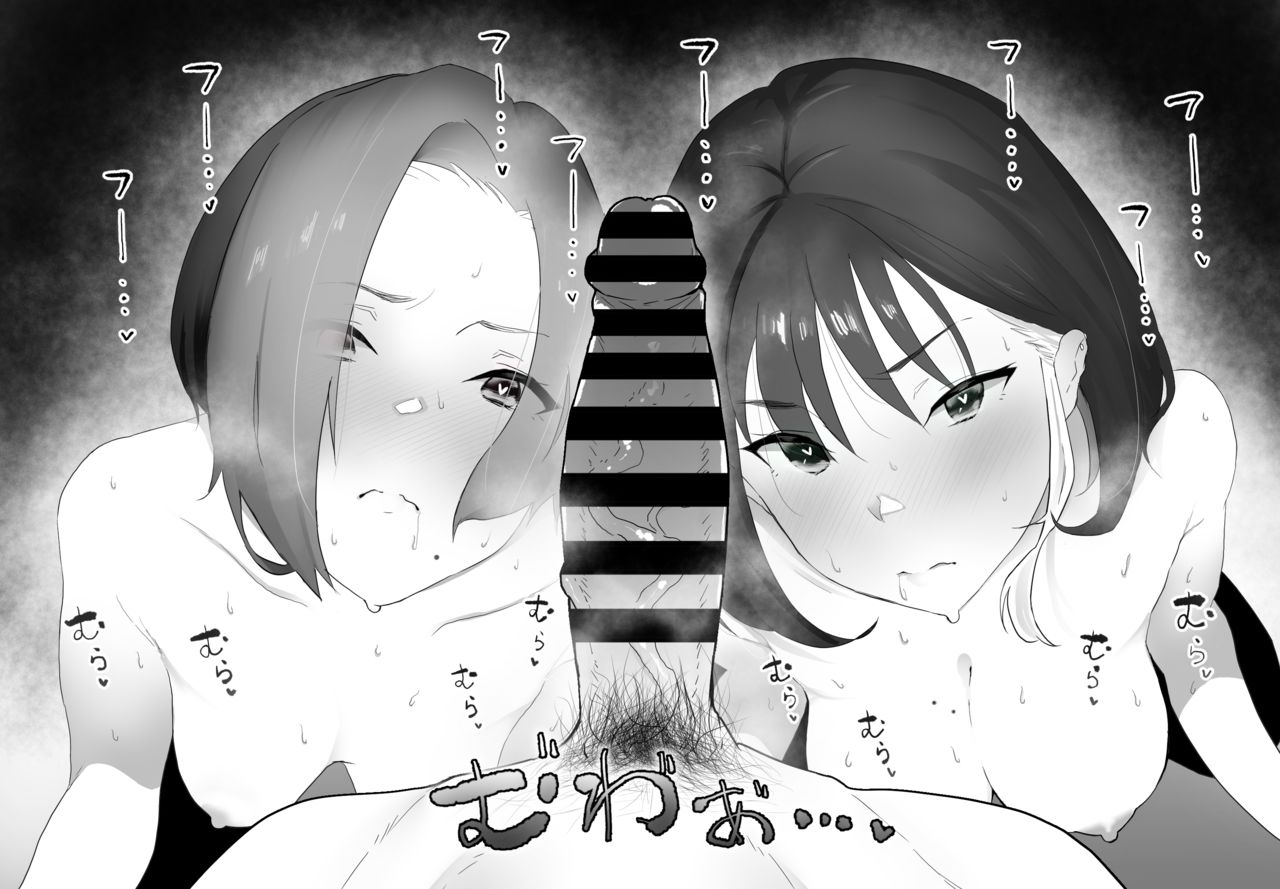 [Kagto (Alterna?)]As Lesbians Whose Sex Life is in a Slump and are in Need of New Stimulation, is it Okay for the Scent of Cock to Awaken our Female Instincts? [Chinese] [钢华团汉化组] 7