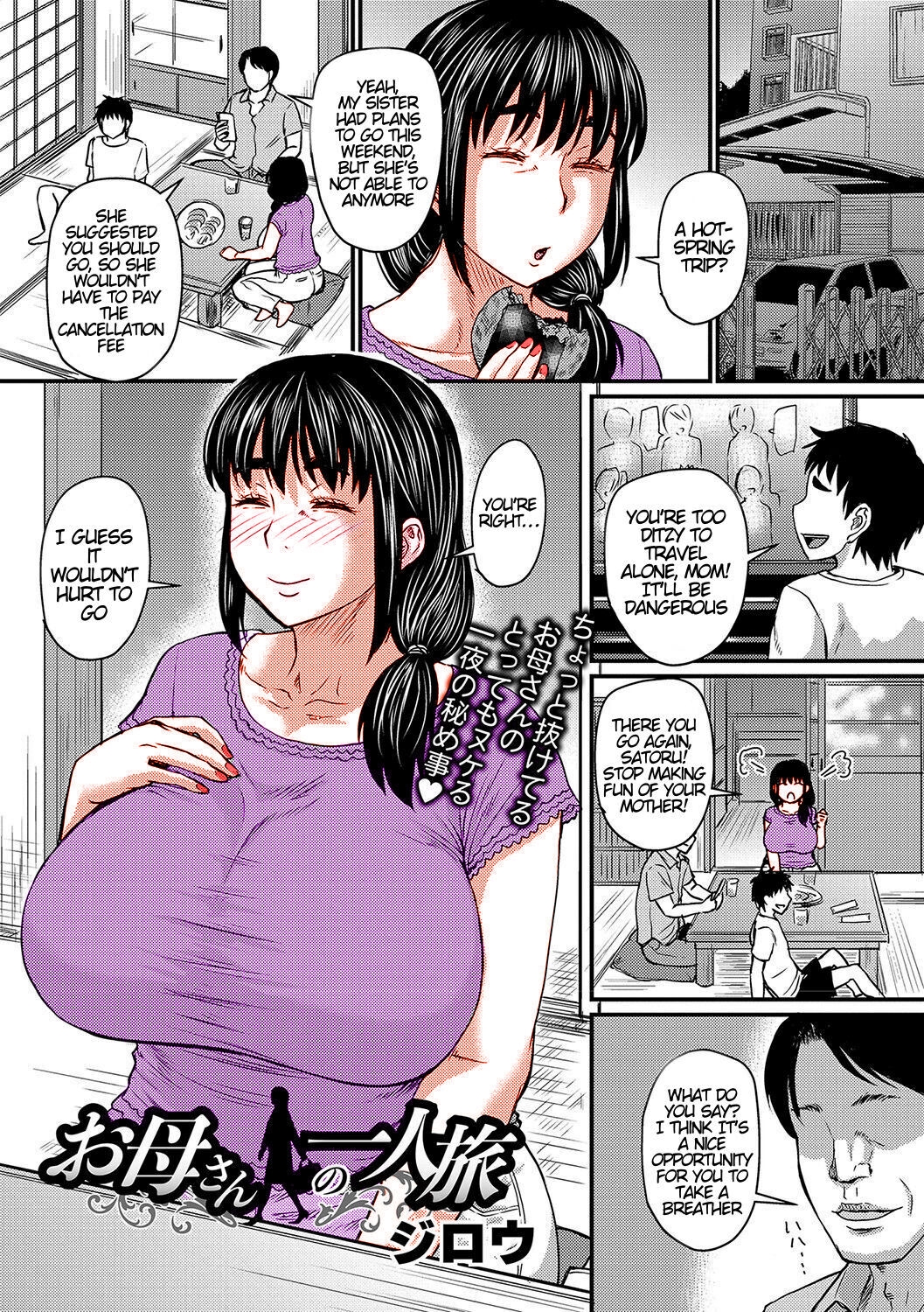 [Jirou] Okaa-san no Hitoritabi | Mom’s Solo Trip (COMIC Masyo 2021-10) [English] [Digital] 50% Colored 0