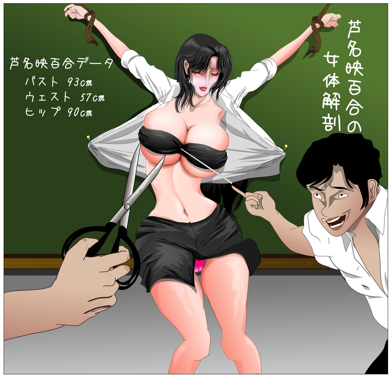 [Nori] Female Teacher Nasty Garden Female Slave Training Club Volume 2 33