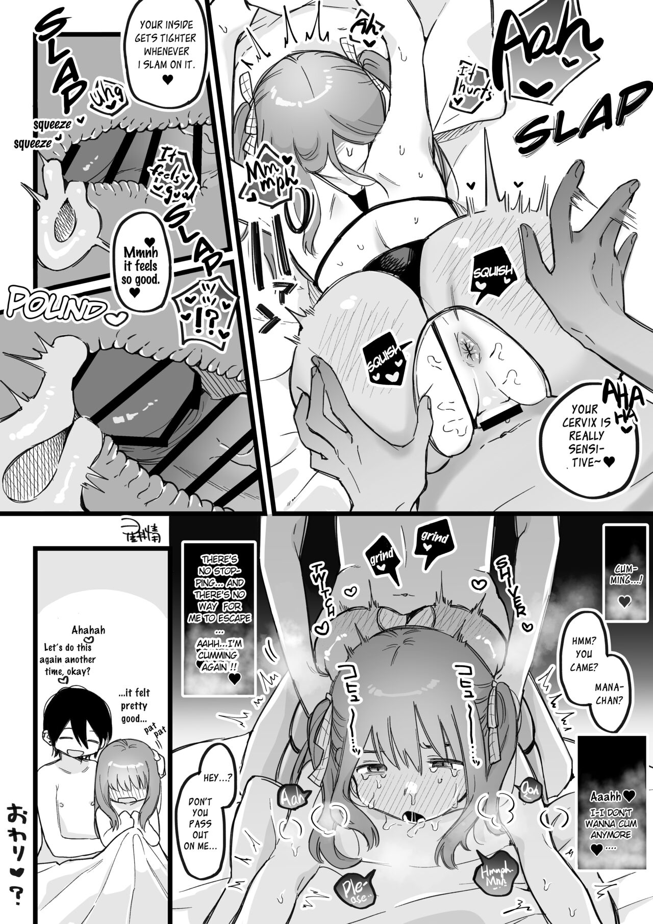 [Hoshii Nasake] Hime-chan Total Defeat + Hime-chan Returns.[English] [DevilDongTL] 7