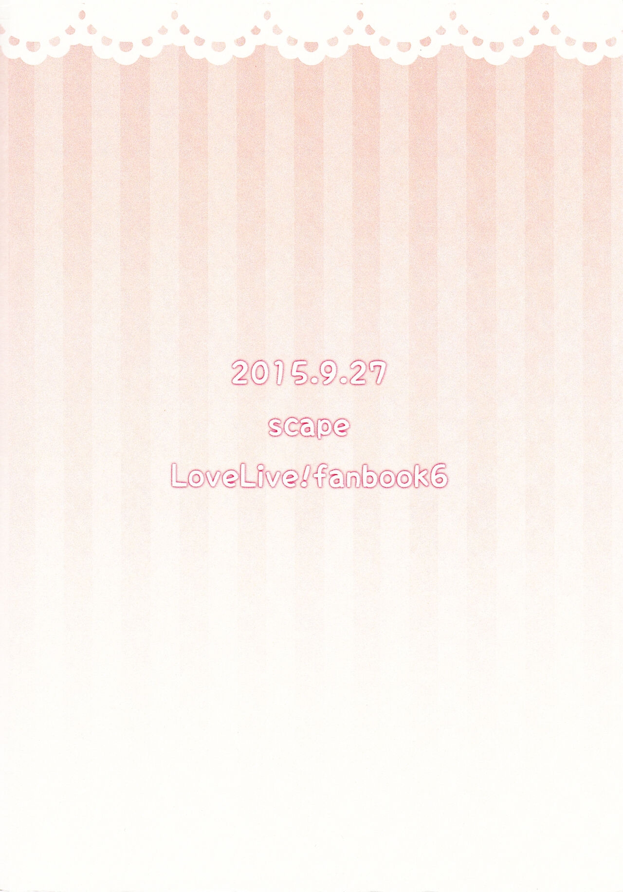 (Bokura no Love Live! 9) [scape (Marinko)] Kirakira (Love Live!) [Chinese] [果鸟联盟汉化组] 21