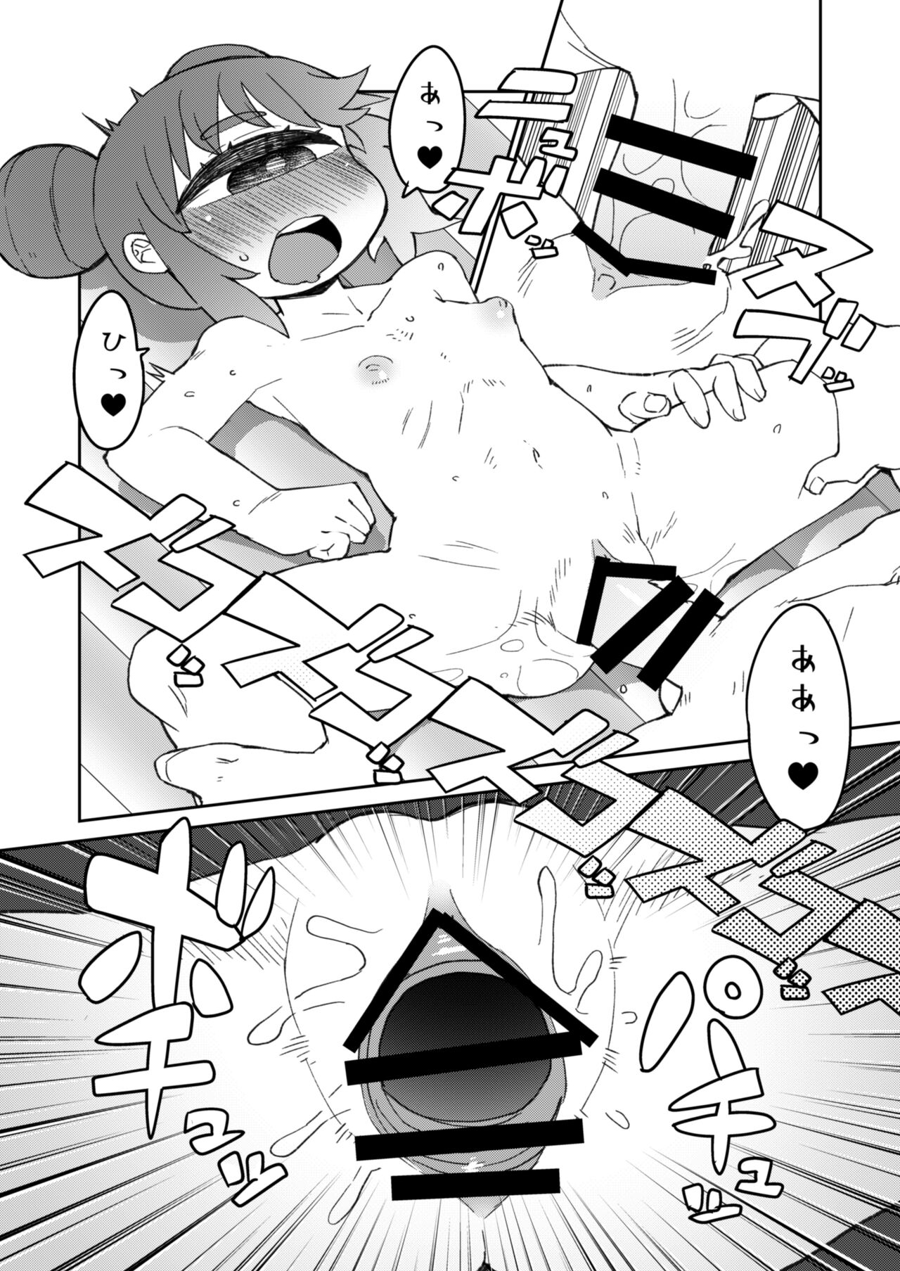 [AstroQube (masha)] Kouhai no Tangan-chan #8 [Digital] 15