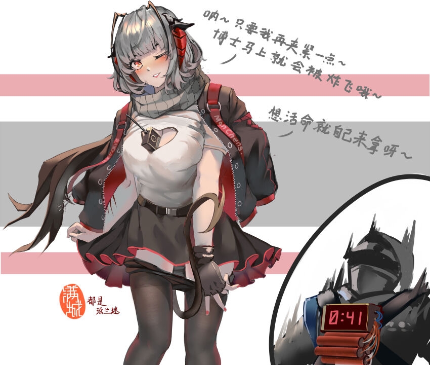 Doctor to all(Arknights) 93