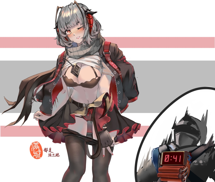 Doctor to all(Arknights) 94