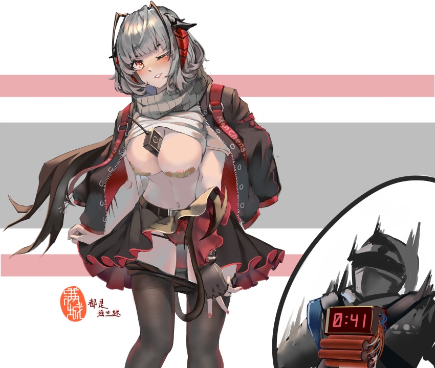 Doctor to all(Arknights) 95