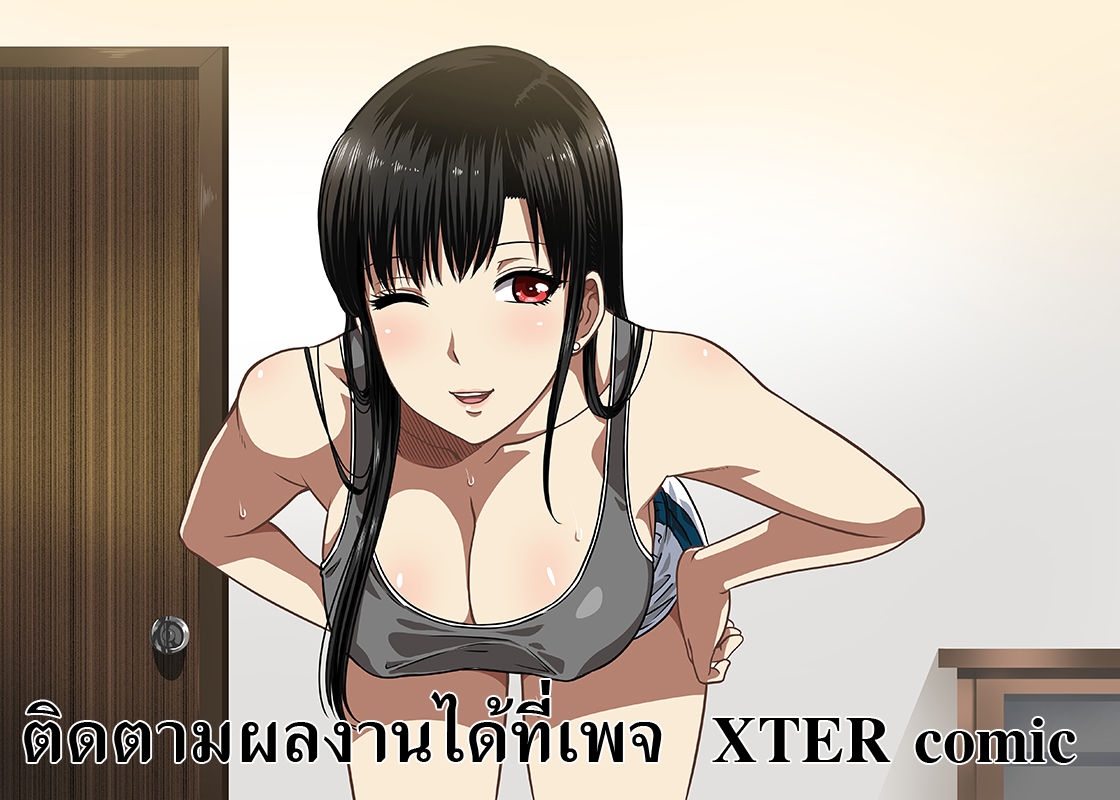 [XTER] My Sister...2 [Chinese] [megumin个人机翻汉化] [Decensored] 73