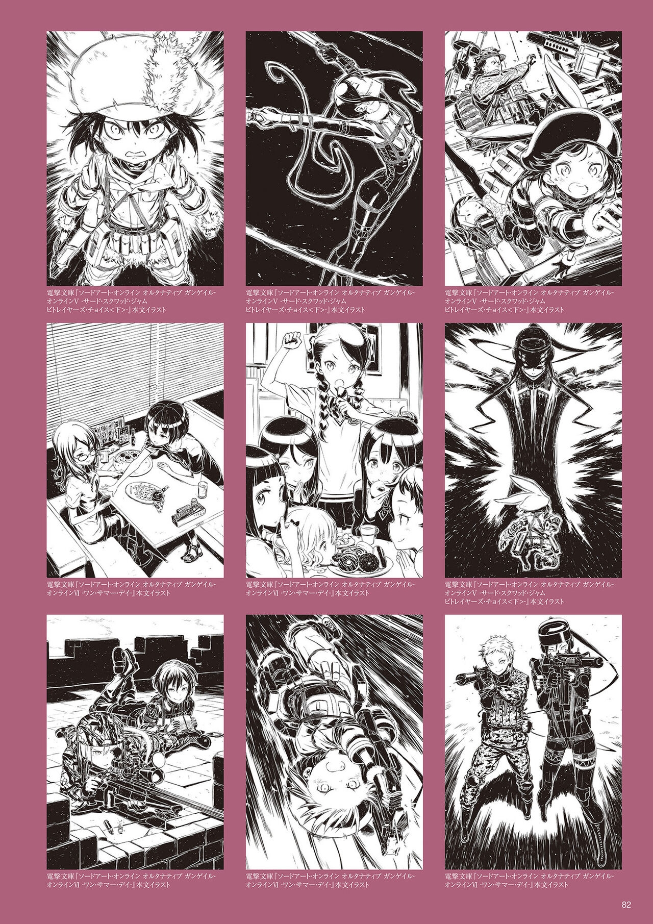 Kuroboshi Kohaku Blanc Art Book 90