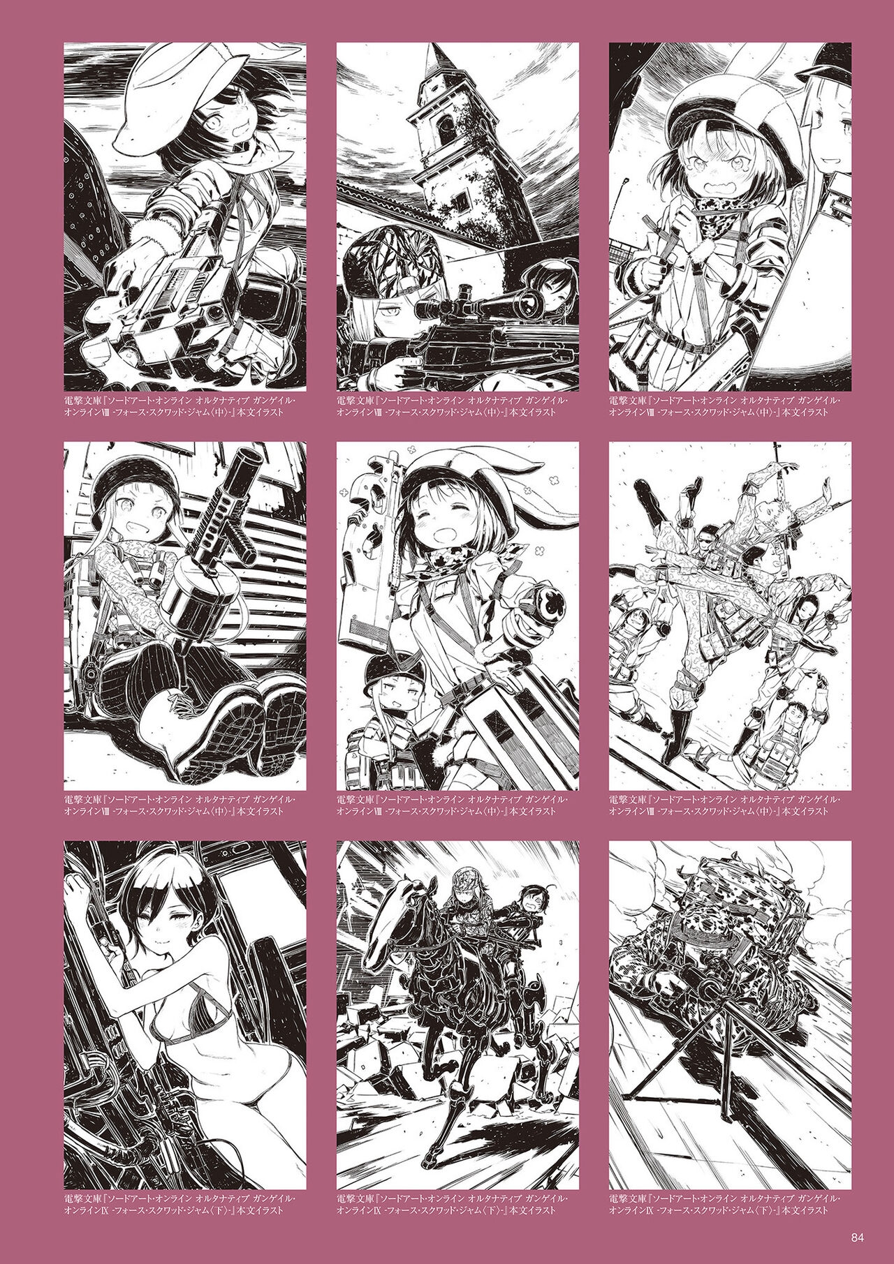 Kuroboshi Kohaku Blanc Art Book 92