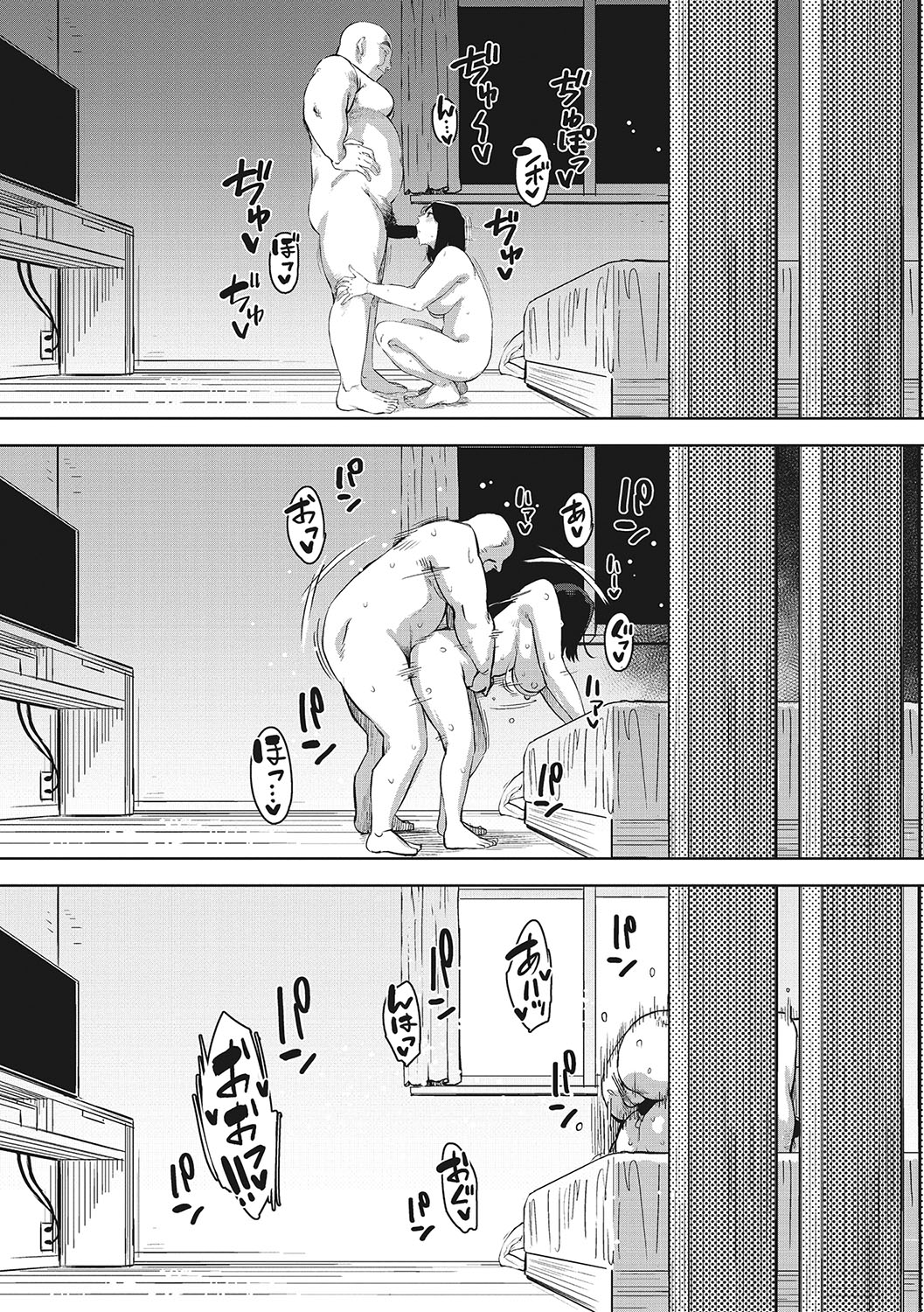 [Rocket Monkey] Hitozuma no Koukishin [Digital] 190