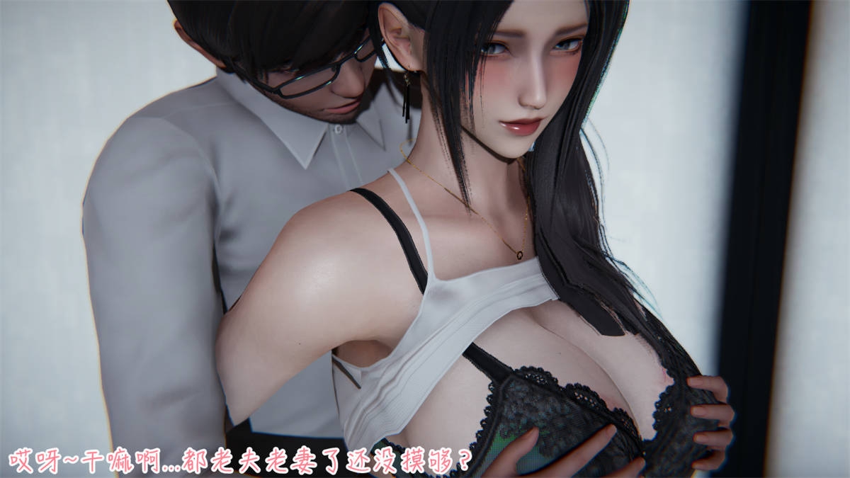 艳妻沉沦+妈妈银行 39