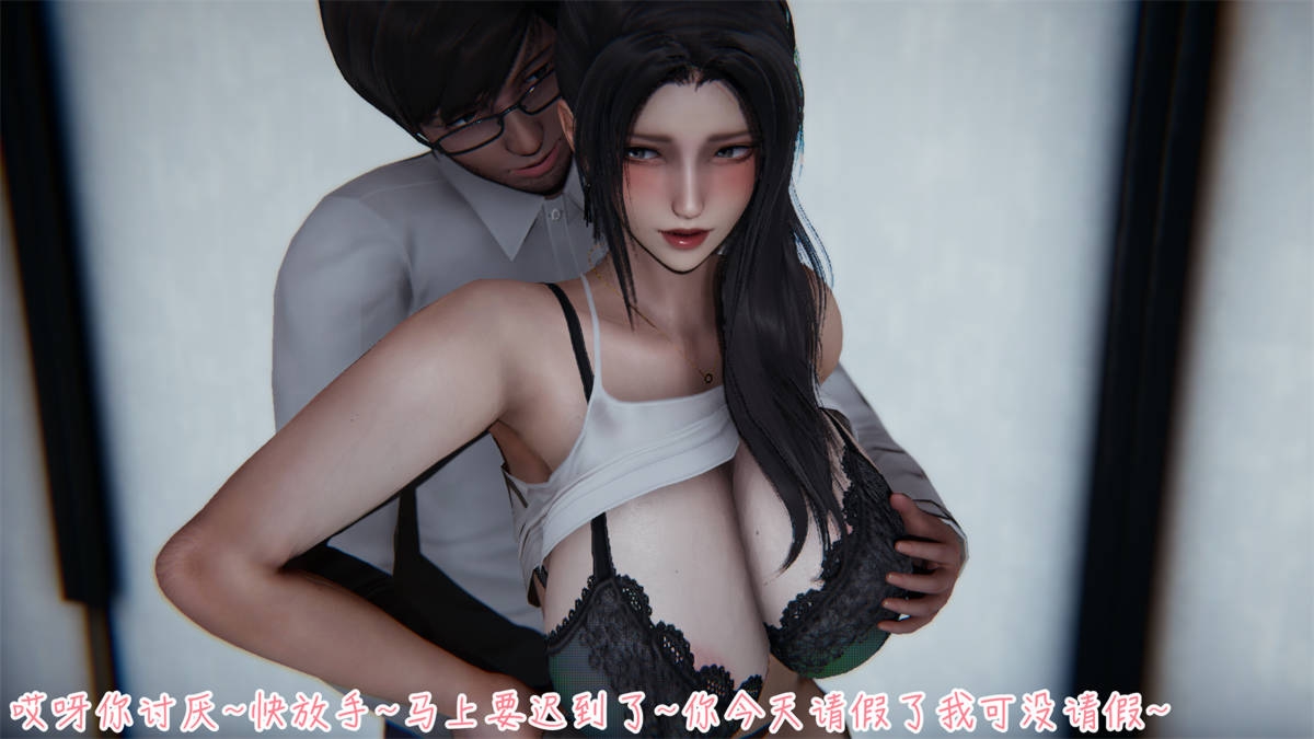 艳妻沉沦+妈妈银行 41