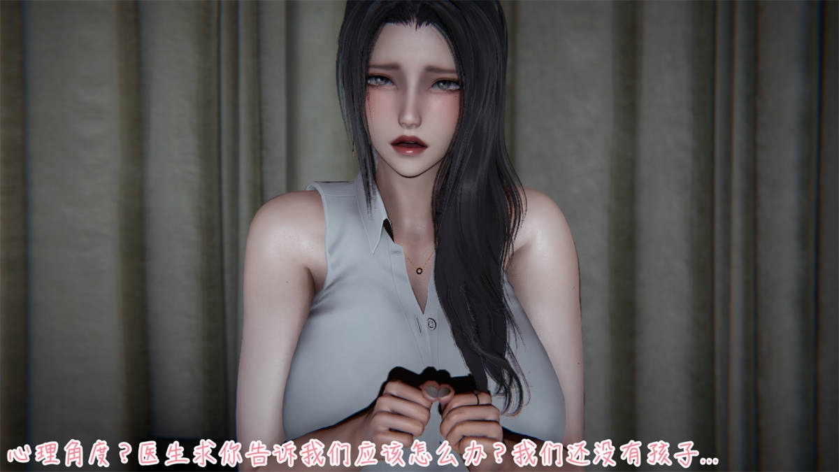 艳妻沉沦+妈妈银行 60