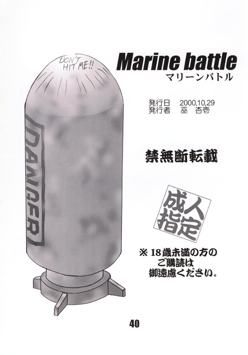 (CR28) [AXZ (Kannagi Kyouichi)] Marine battle (One Piece) 40