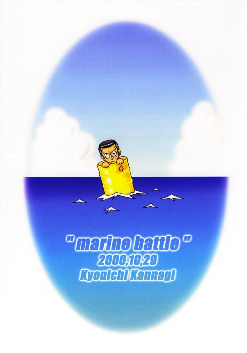 (CR28) [AXZ (Kannagi Kyouichi)] Marine battle (One Piece) 41