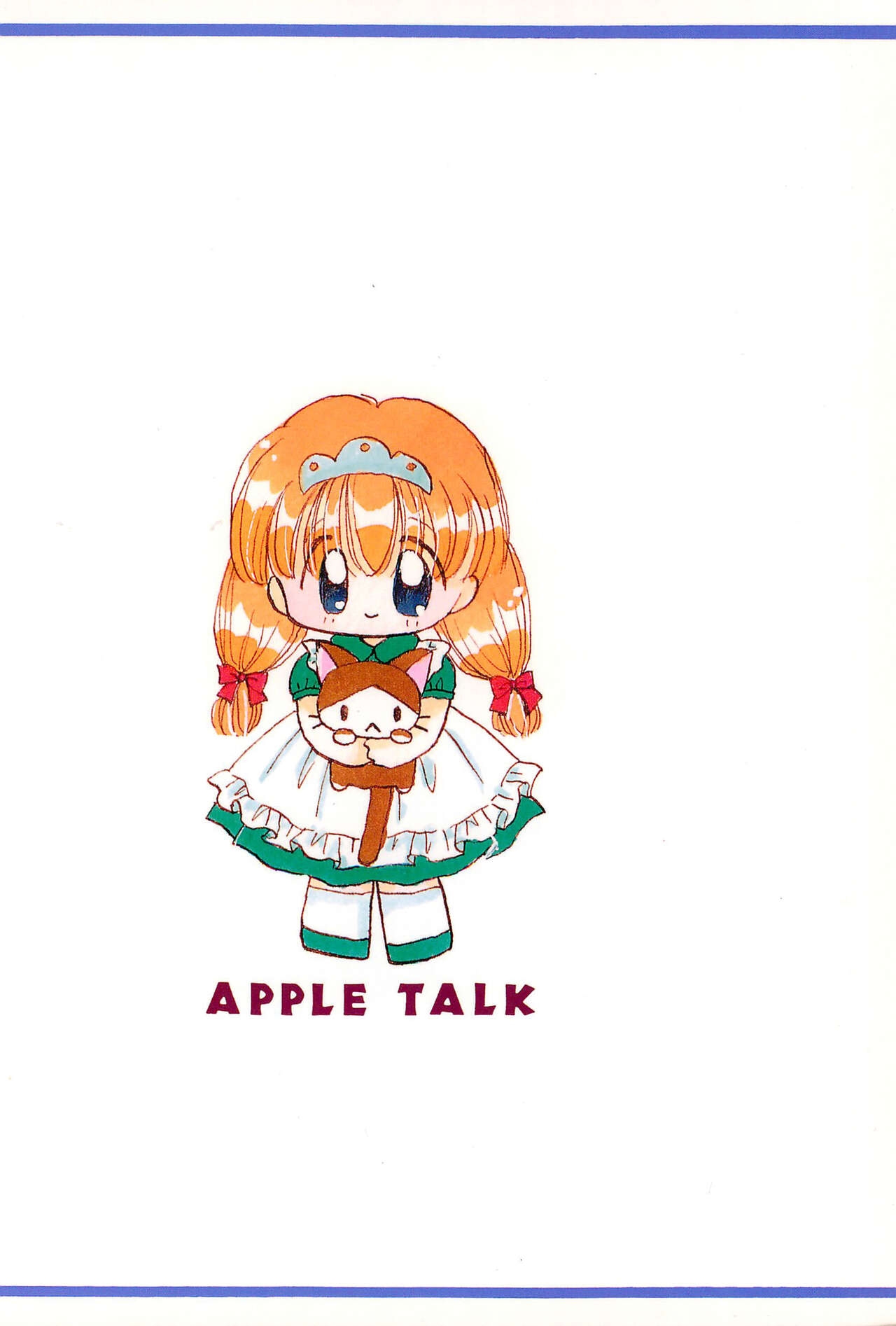 (C56) [Apple Talk (Kataoka Michiru)] Cuple (Various) 47