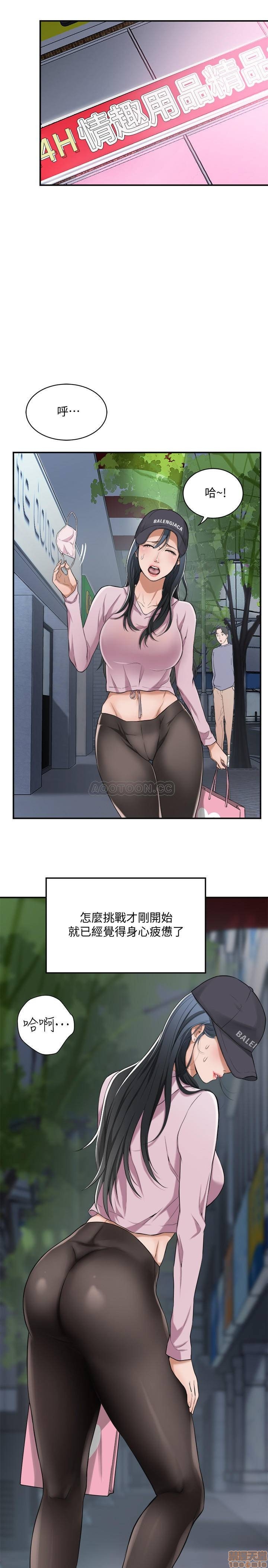 抑欲人妻01 36