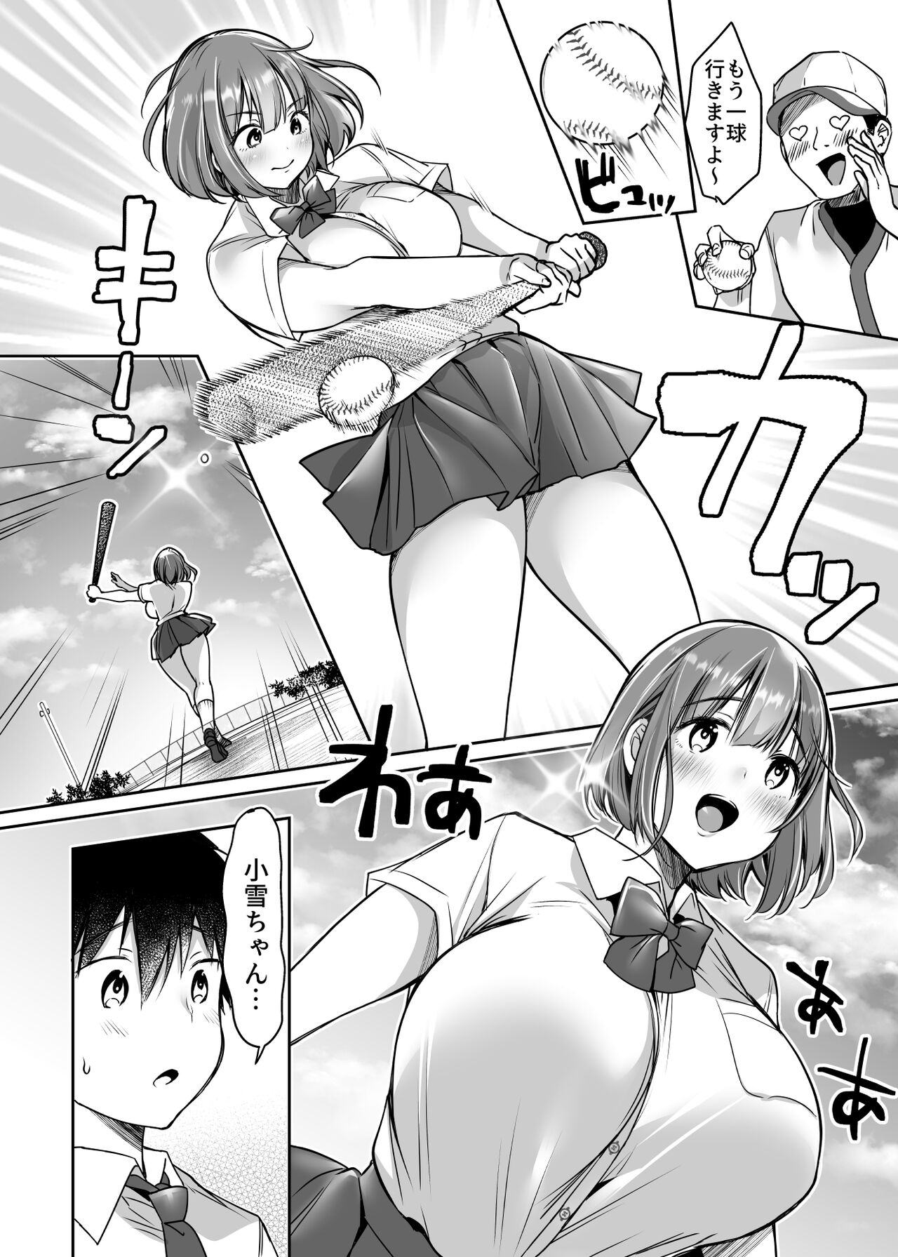 [Super Ichigo-chan (Misaoka)] Boku no Choushin Bakunyuu Kanojo wa Netorasenai! 31