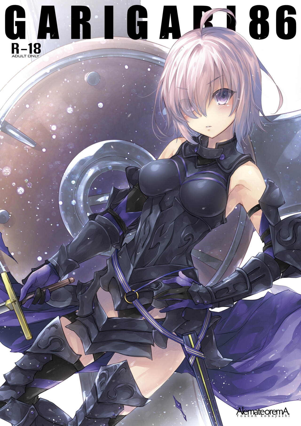 [Alemateorema (Kobayashi Yoshitaka)] GARIGARI Fractal05 (Fate/Grand Order) 28