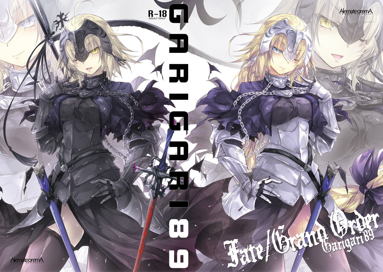 [Alemateorema (Kobayashi Yoshitaka)] GARIGARI Fractal05 (Fate/Grand Order) 38