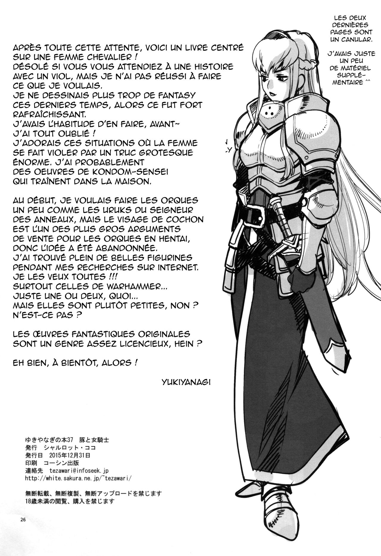 (C89) [Shallot Coco (Yukiyanagi)] Yukiyanagi no Hon 37 Buta to Onnakishi - Lady knight in love with Orc [French] [O-S] 24