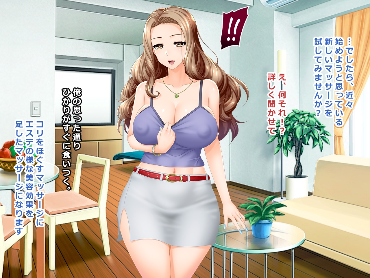 [Wi-Fe hacker (R44)] #Hitozuma Hacker no Wana ni Ochita Tsuma-tachi [Sono 13] Rui, Hikari, Mitsuru ~ Serebu-hen 9