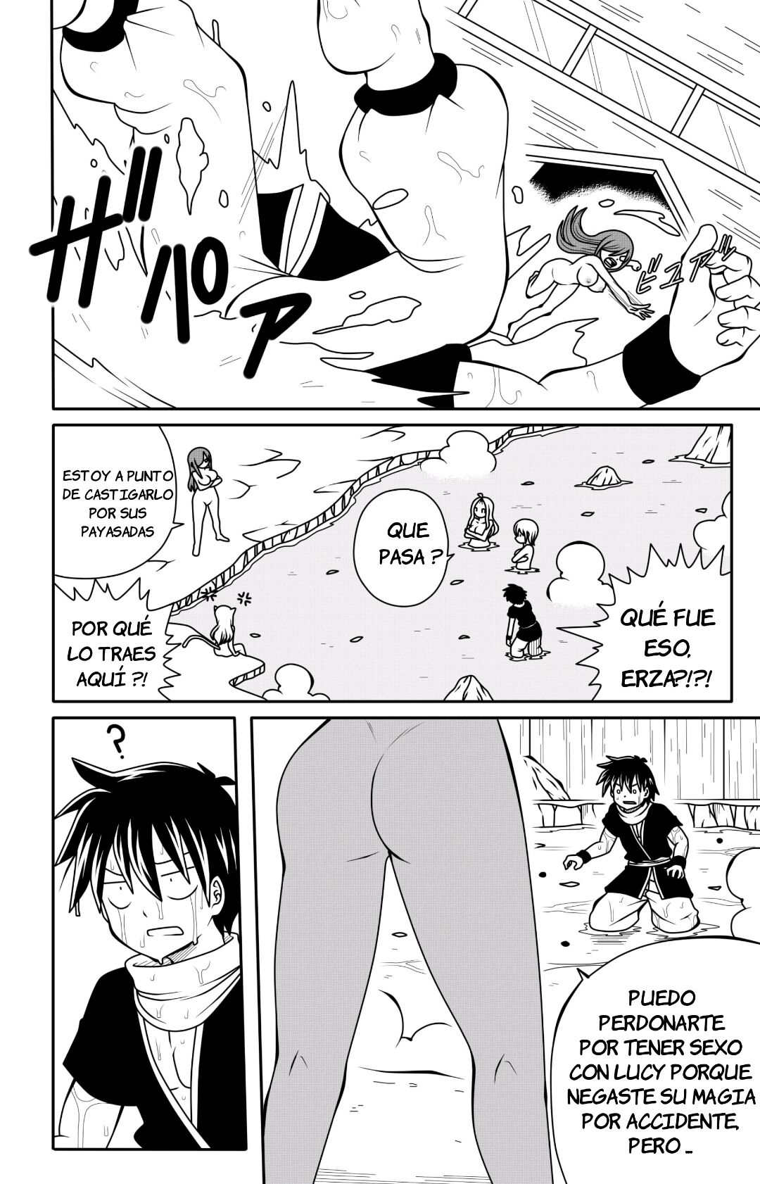 [DMAYaichi] Fairy Tail H Quest CH.5 (Fairy Tail) [Spanish] [Junior-Fairy] 11