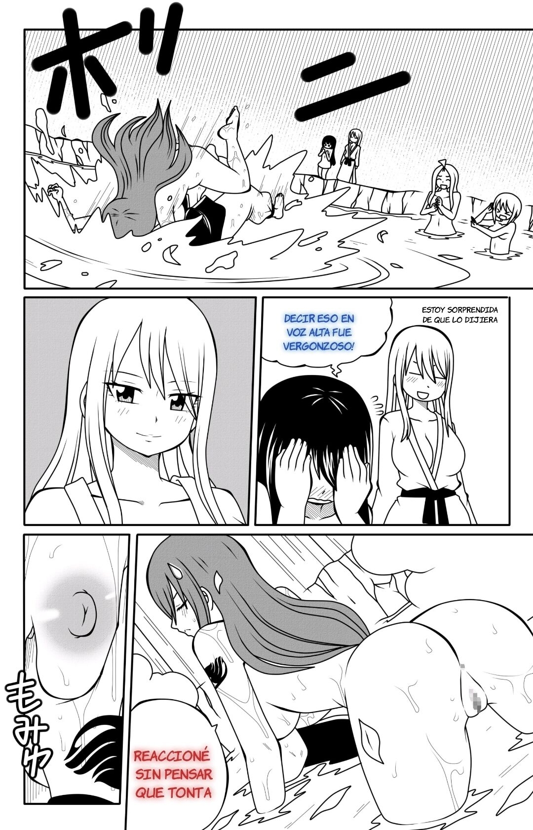 [DMAYaichi] Fairy Tail H Quest CH.5 (Fairy Tail) [Spanish] [Junior-Fairy] 14