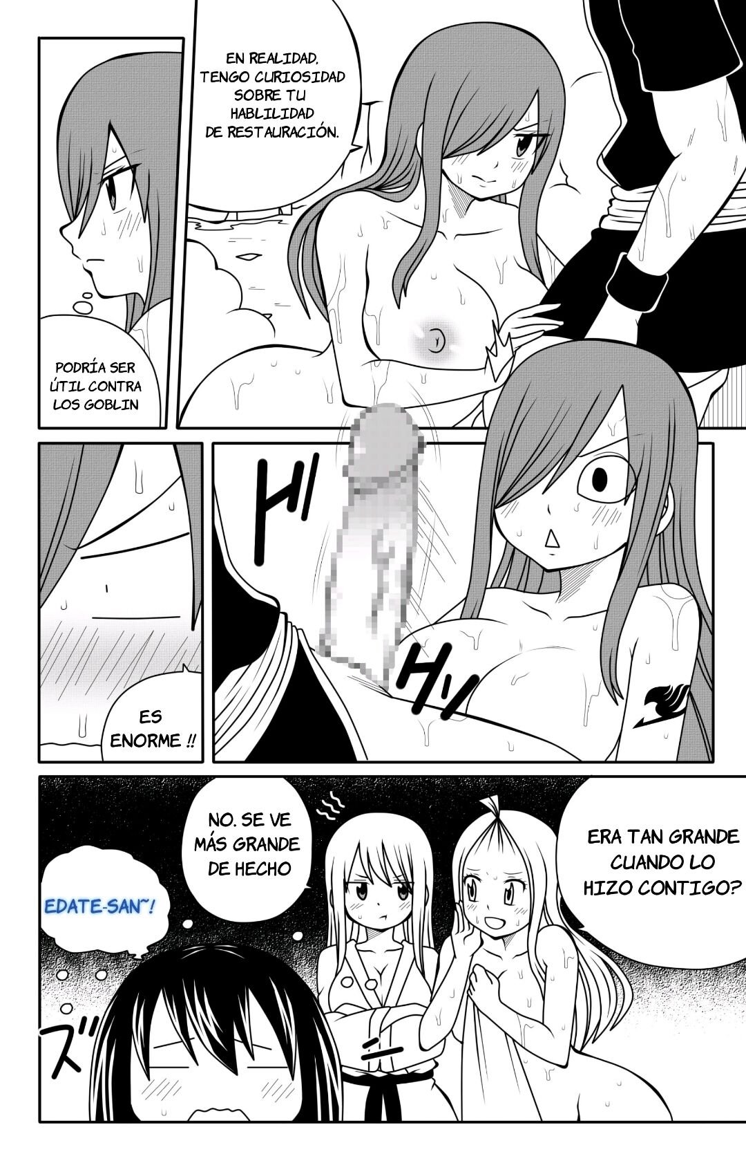 [DMAYaichi] Fairy Tail H Quest CH.5 (Fairy Tail) [Spanish] [Junior-Fairy] 19