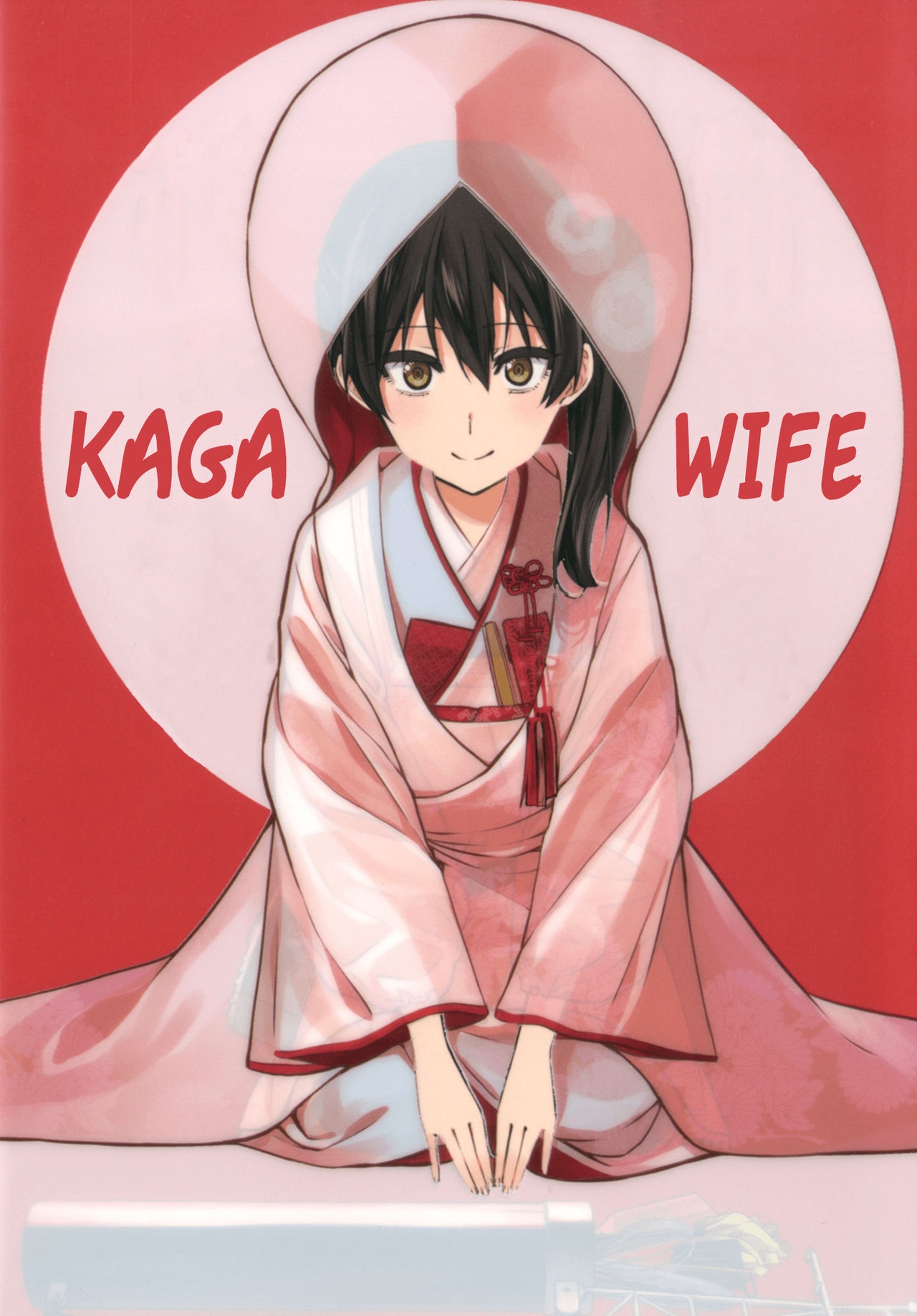 [Manimani. (Ayasugi Tsubaki)] Kaga Yome | Kaga Wife 1-15 (Kantai Collection -KanColle-) [English] [FMLTranslations] 0