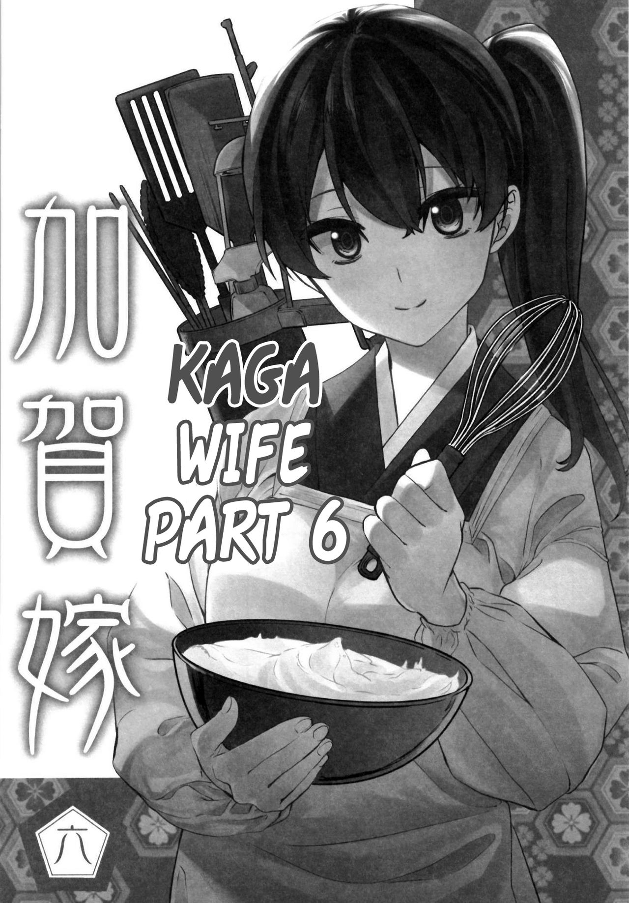 [Manimani. (Ayasugi Tsubaki)] Kaga Yome | Kaga Wife 1-15 (Kantai Collection -KanColle-) [English] [FMLTranslations] 99