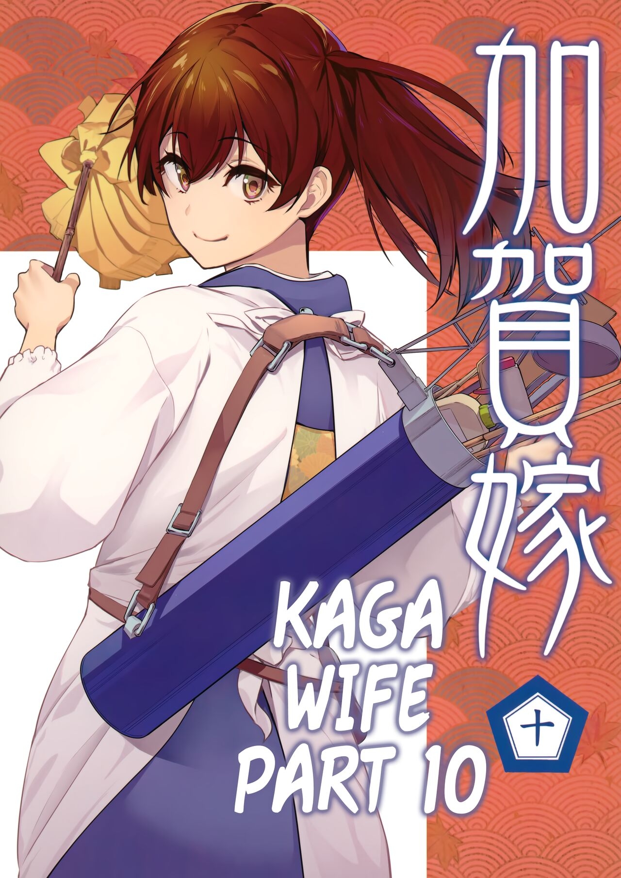 [Manimani. (Ayasugi Tsubaki)] Kaga Yome | Kaga Wife 1-15 (Kantai Collection -KanColle-) [English] [FMLTranslations] 181