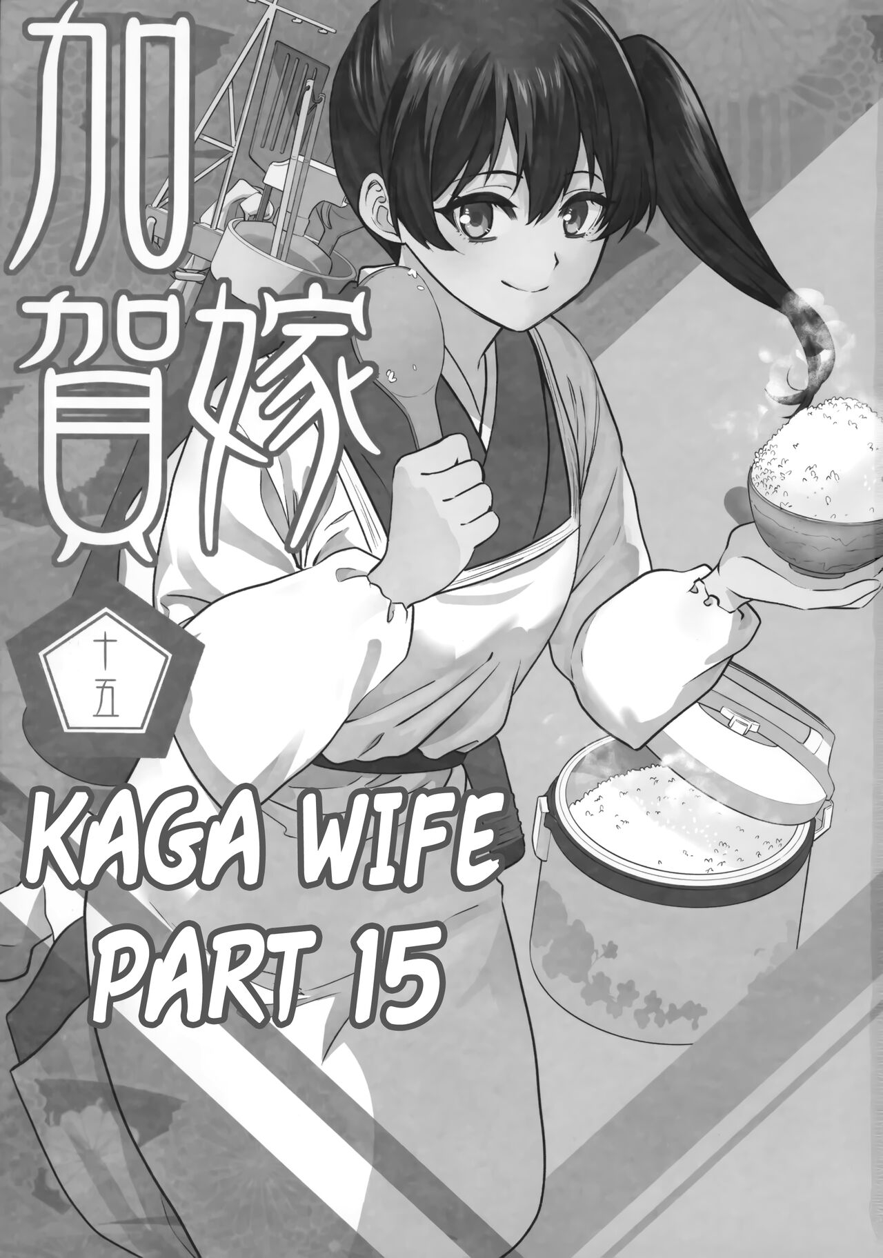 [Manimani. (Ayasugi Tsubaki)] Kaga Yome | Kaga Wife 1-15 (Kantai Collection -KanColle-) [English] [FMLTranslations] 282