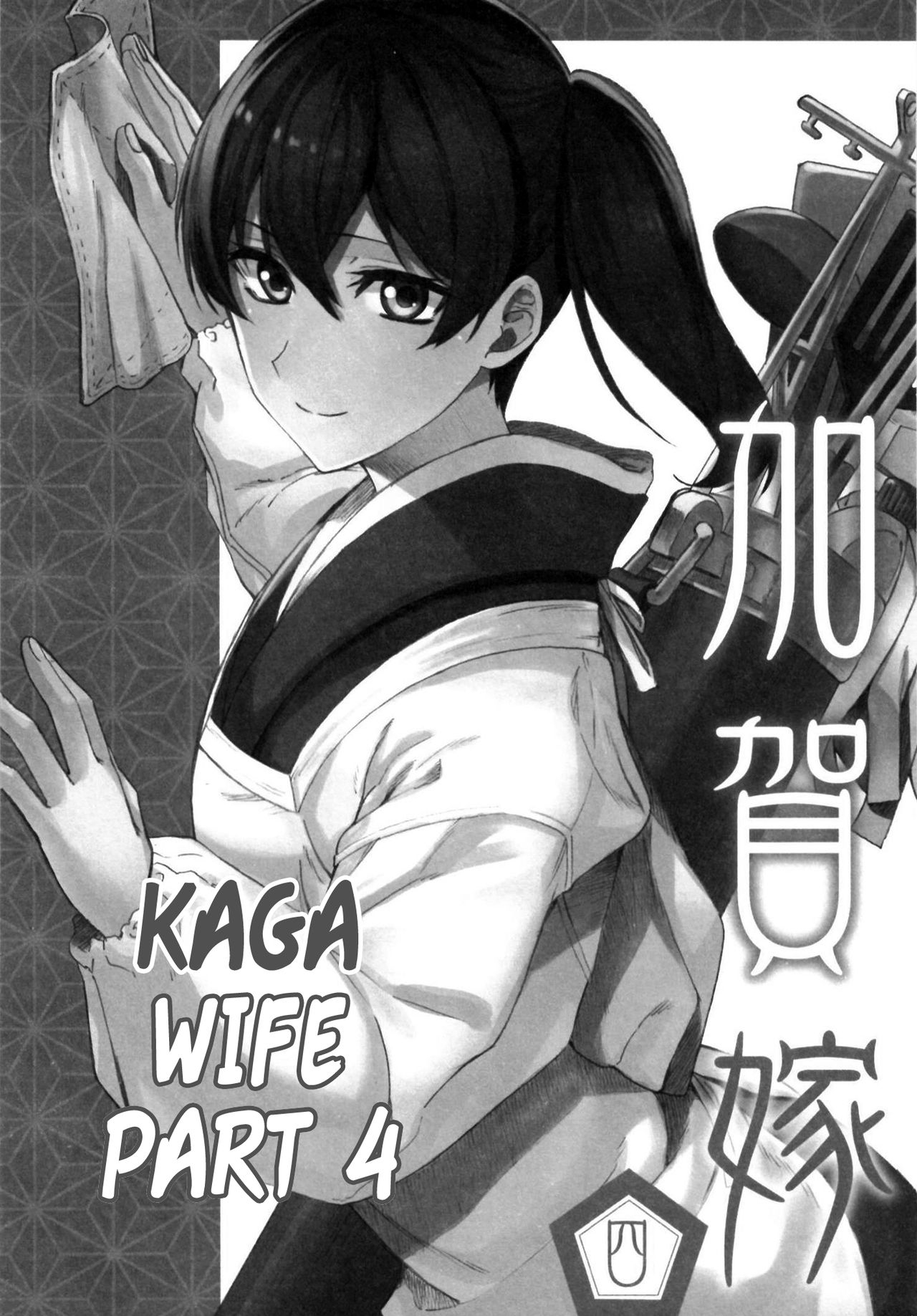 [Manimani. (Ayasugi Tsubaki)] Kaga Yome | Kaga Wife 1-15 (Kantai Collection -KanColle-) [English] [FMLTranslations] 63