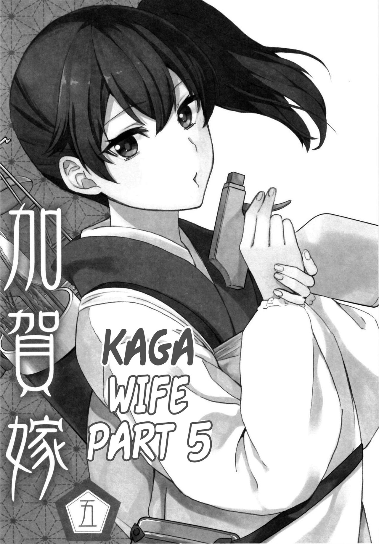 [Manimani. (Ayasugi Tsubaki)] Kaga Yome | Kaga Wife 1-15 (Kantai Collection -KanColle-) [English] [FMLTranslations] 81