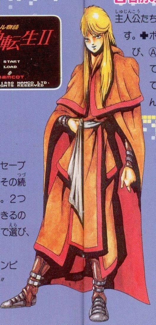 Shin Megami Tensei Characters 237