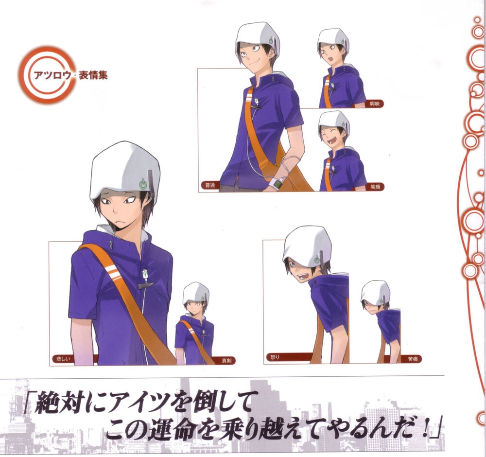 Shin Megami Tensei Characters 34