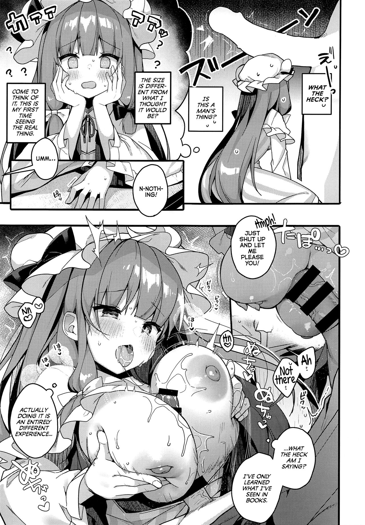 (Reitaisai 19) [Chocolate Synapse (Shika Yuno)] Daitoshokan no Majo wa Kyou mo Shitarinai! (Touhou Project) [English] 11