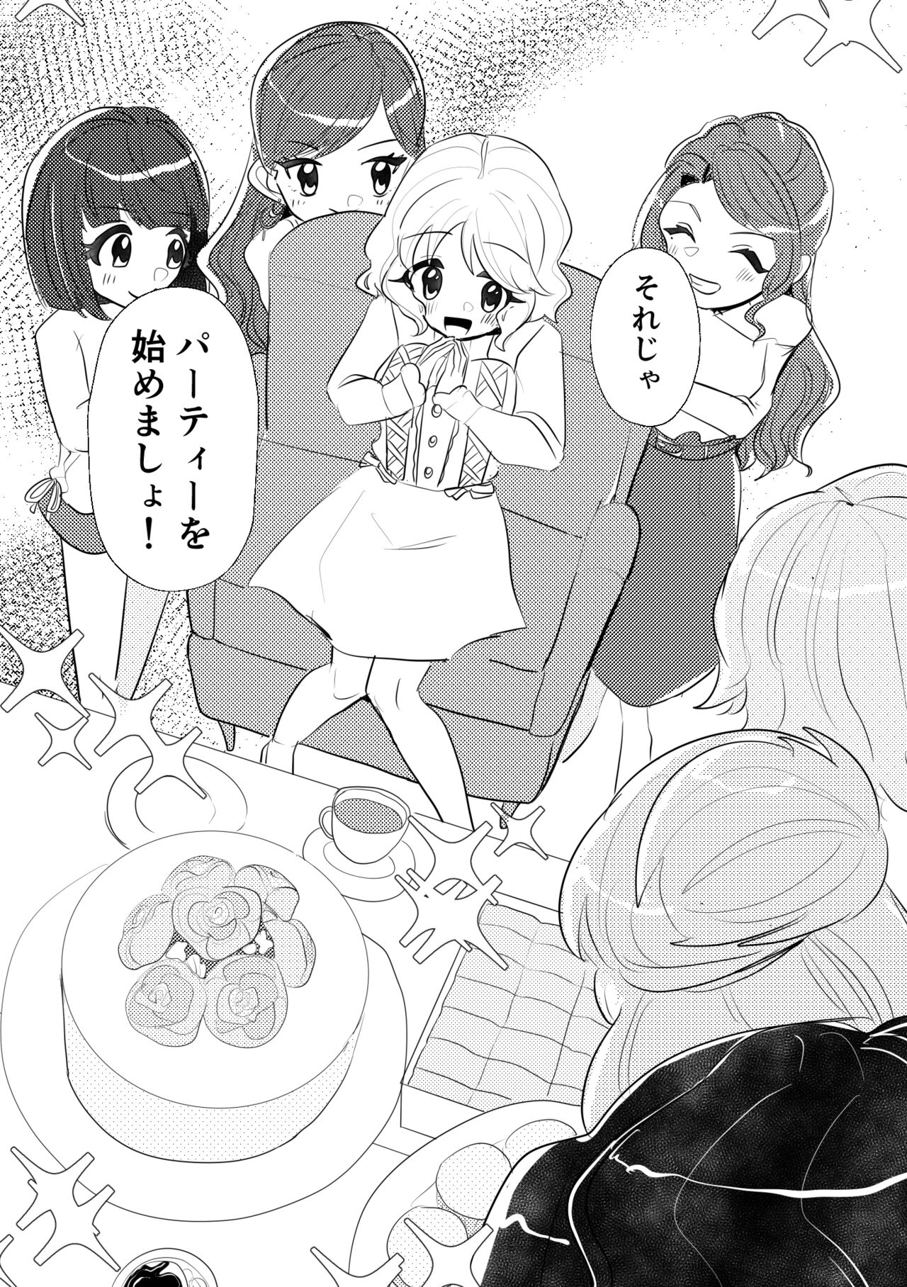 [gomasuki (Madoka)] Happy Happy Birthday (THE IDOLMASTER CINDERELLA GIRLS) [Digital] 36