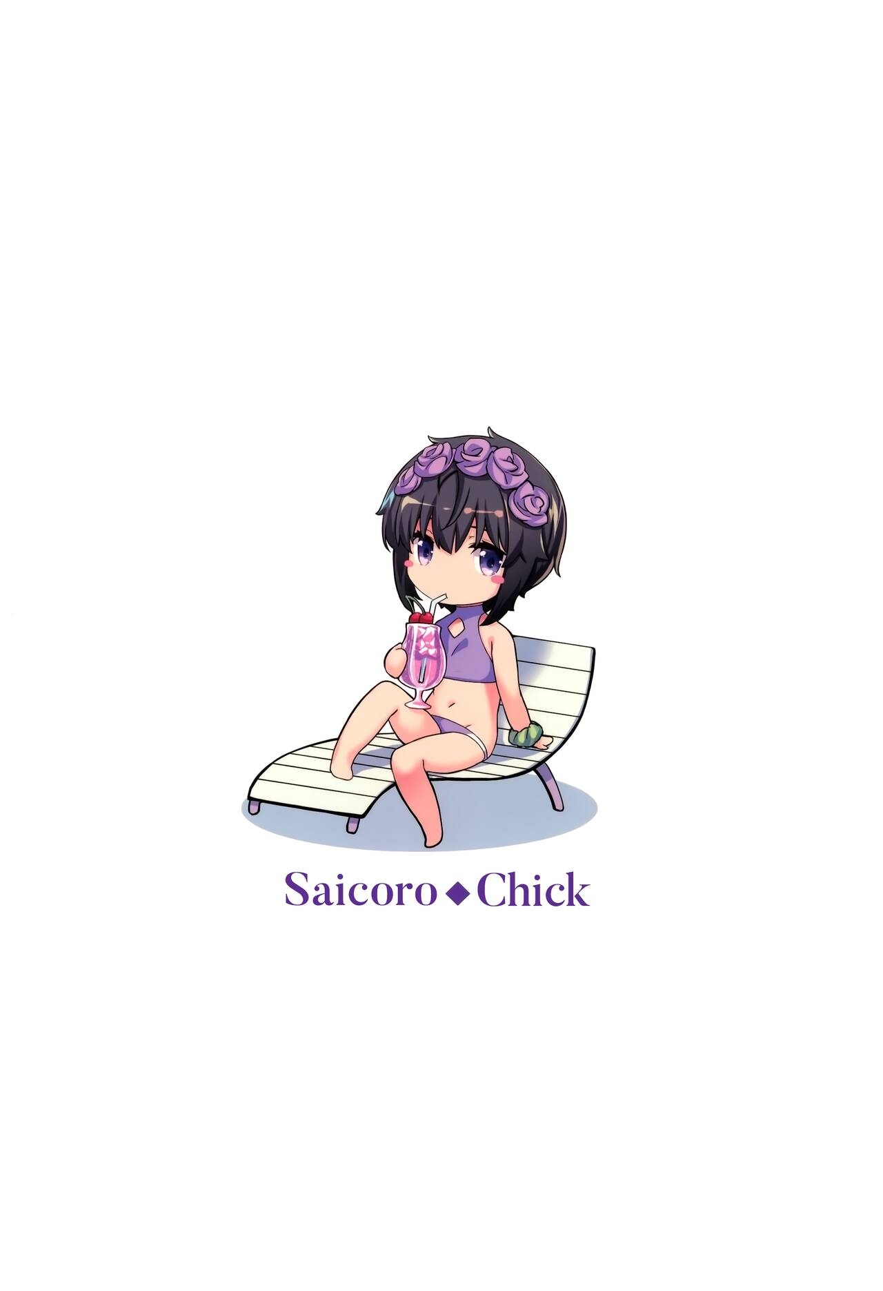 (C94) [Saicoro Chick (Hinasaki)] Shizuku no Himegoto | Shizuku's Secret (Mahouka Koukou no Rettousei) [English] [INSURRECTION] 23
