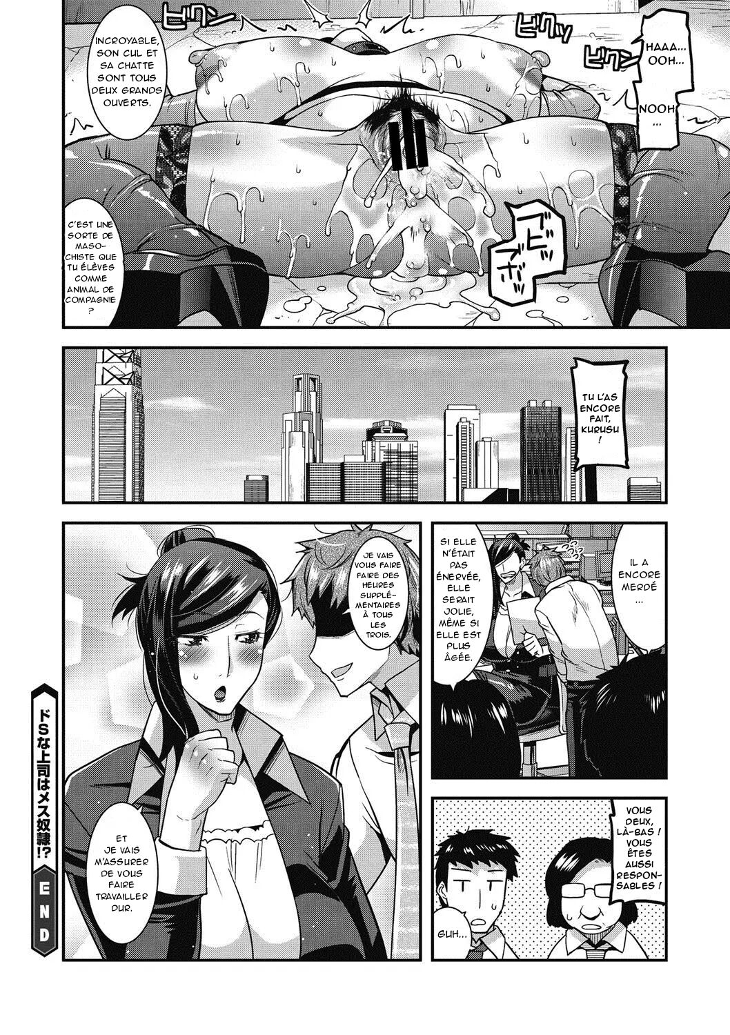 [Utamaro] Do S na Jyoushi wa Mesu Dorei!? (Comic Megastore Deep Vol. 6) [French] [O-S] [Digital] 18