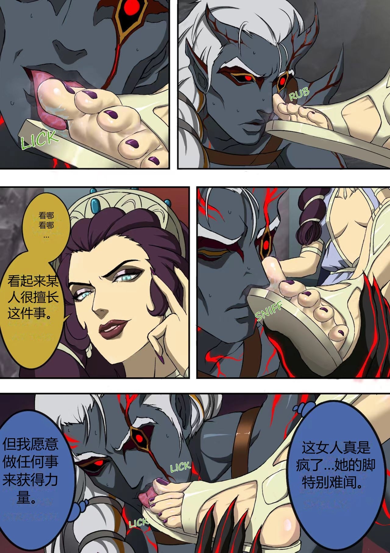 [FootCroft] Hera's deal (赫拉的理想） 1