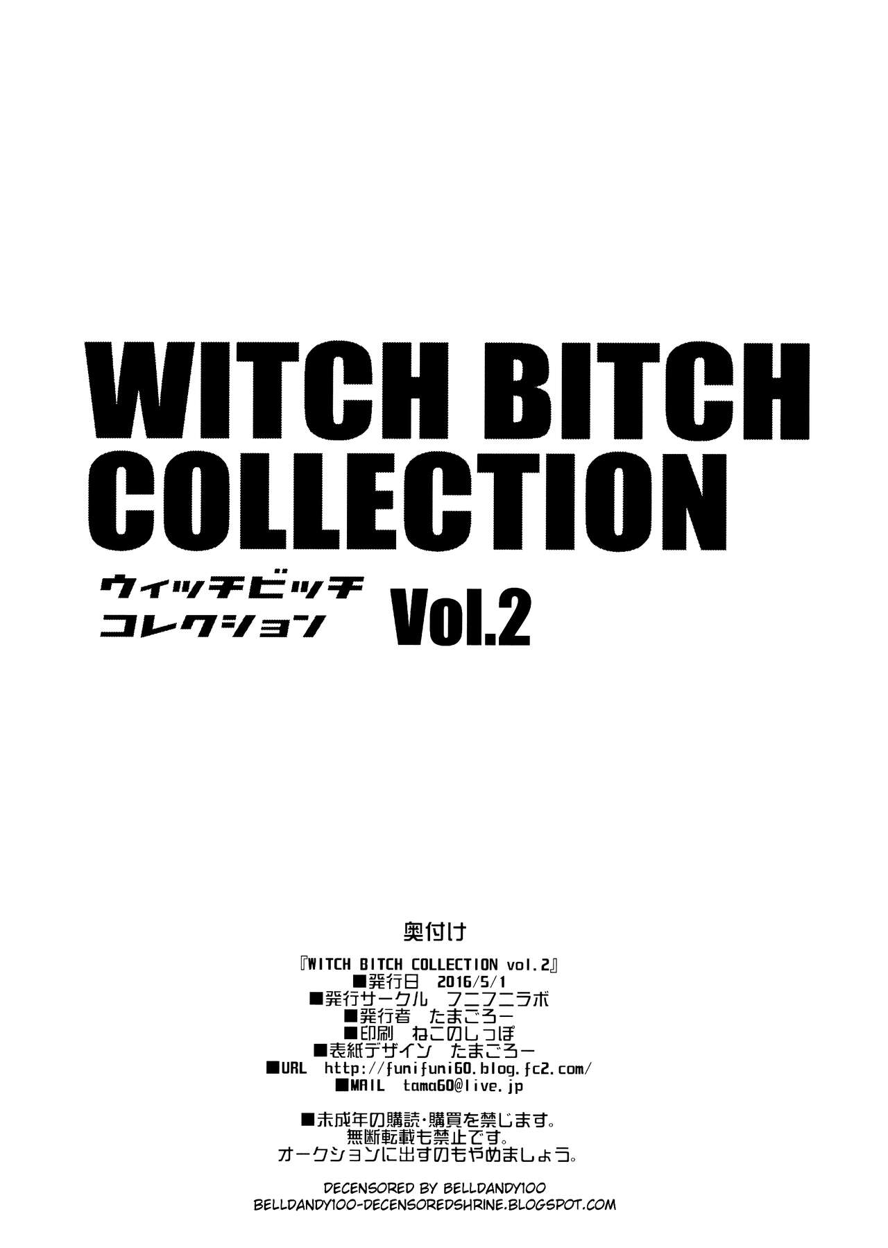 [Funi Funi Lab (Tamagoro)] Witch Bitch Collection Vol.2 | 윗치 빗치 컬렉션 Vol. 2 ~무삭제판~ (Fairy Tail) [Korean] [Decensored] 48