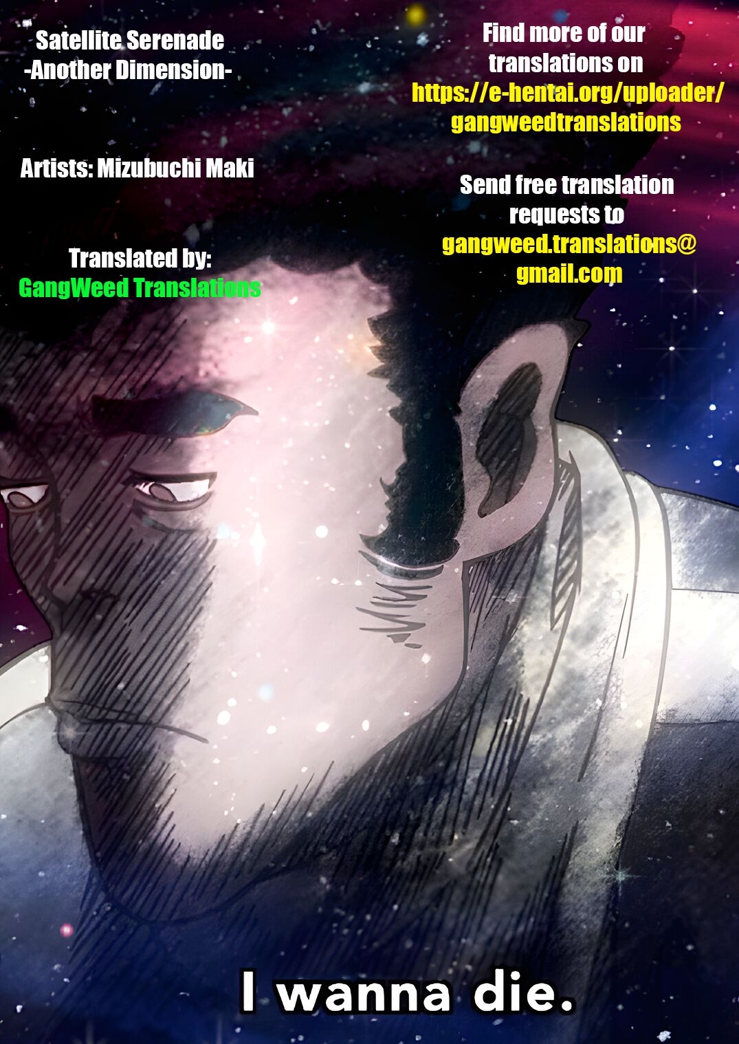 (Mizubuchi Maki) Satellite Serenade -Another dimension- (Space☆Dandy) [English] [GangWeedTranslations] 33