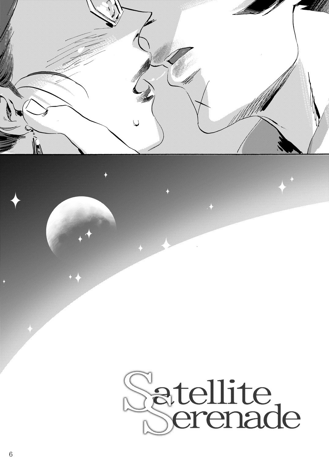 (Mizubuchi Maki) Satellite Serenade -Another dimension- (Space☆Dandy) [English] [GangWeedTranslations] 4