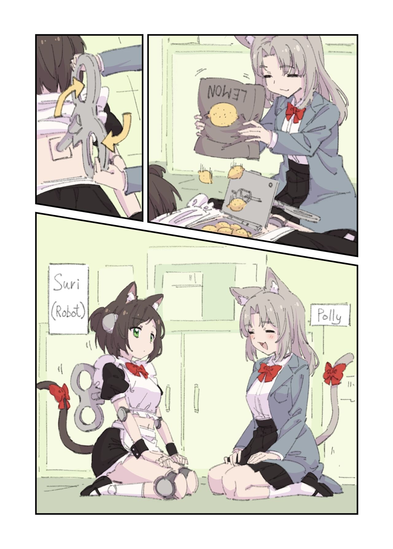 [Rune] 百合xおもらし (Lemon robot ver.) 1